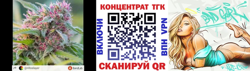 где продают наркотики  darknet наркотические препараты  Дистиллят ТГК концентрат  Заинск 