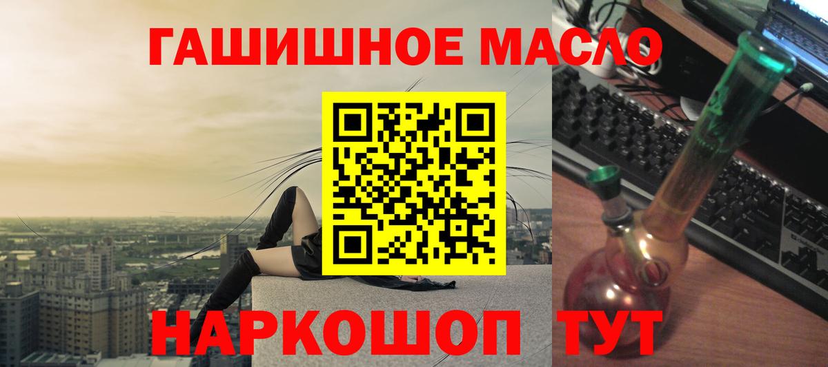 Дистиллят ТГК вейп с тгк Заинск