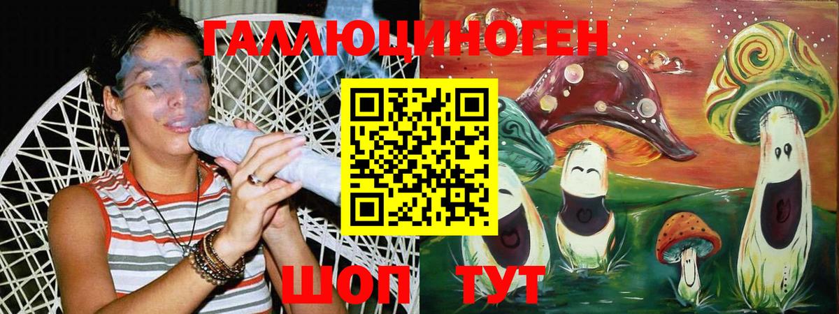 АМФЕТАМИН  Гашик  MDMA  Меф  Вход с VPN  Заинск  Кокаин  Конопля  Мефедрон 