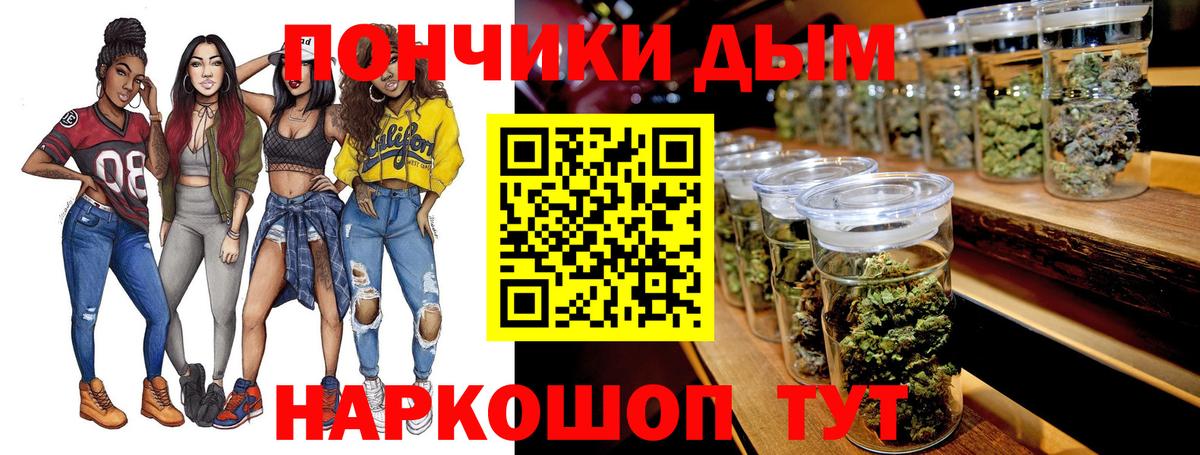 Заинск  Бошки марихуана OG Kush  Каннабис гибрид  Вход с VPN  Каннабис марихуана 