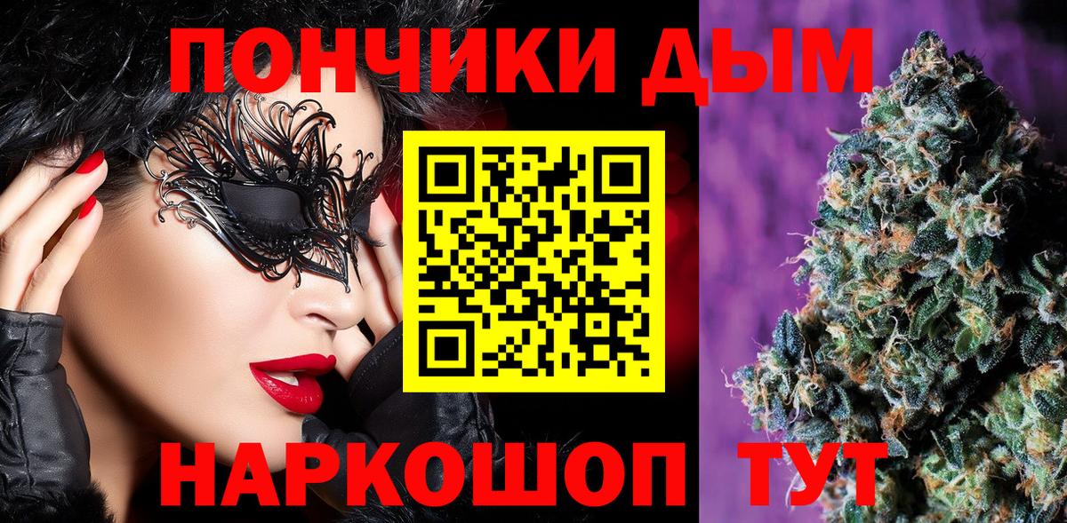 Конопля сатива Заинск