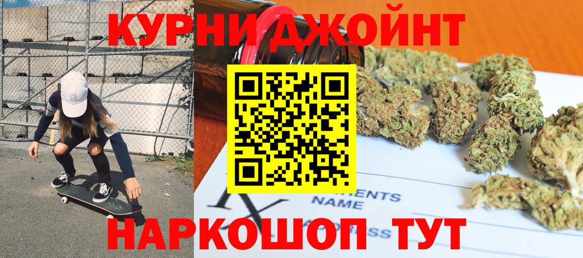 Канабис VHQ  Бошки марихуана сатива  Заинск 